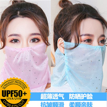 Summer veil sunscreen women Breathable Thin shade Shading Mask Riding UV Neck Protection Face Outdoor Summer