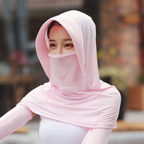 New summer mask womens ice silk headscarf sunscreen mask shawl mesh sun hat outdoor riding anti-ultraviolet