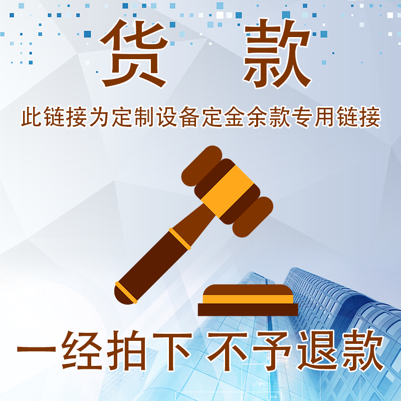 Oh cool pleasure customer set the special link for the rest of the money-Taobao