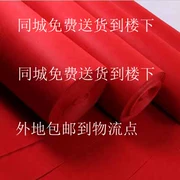 Thảm đỏ dùng một lần thảm cưới sân khấu thảm triển lãm thảm khai mạc thảm T-sân khấu