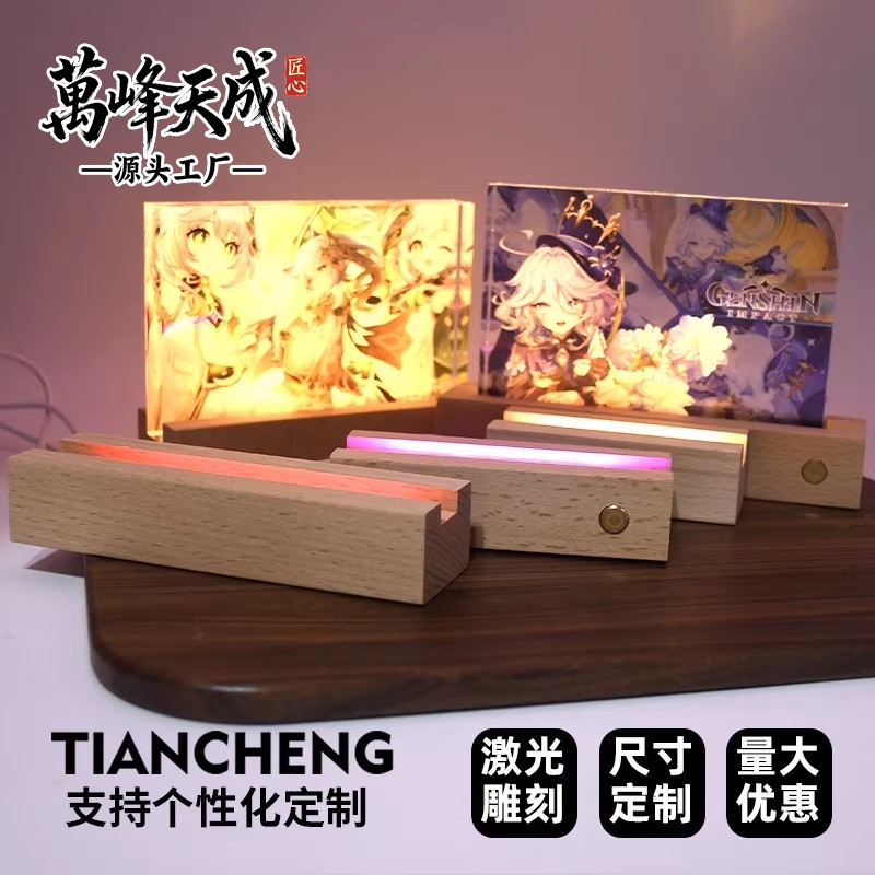 Acrylic Anime Card Brick Light Base Glass Crystal Painting DIY Light Stand Wooden Bracket USB Charging