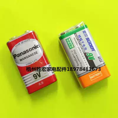 9V battery universal meter 9V battery universal meter battery Panasonic 9V battery