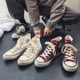 Men's shoes high-top canvas shoes boys' shoes men's trendy shoes white Korean version versatile sneakers 2022 spring new trend