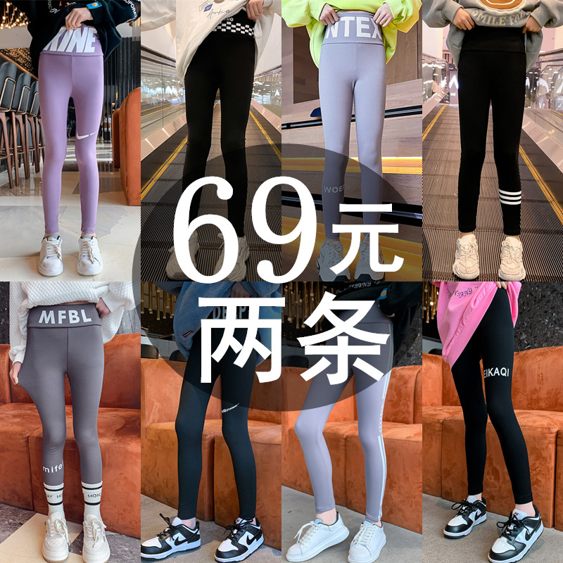 Girl Shark Pants Children 2022 New Pants Spring Fall Outside Wearing Inner Hitch Pants Autumn Clothes Yoga Pants Women Great Boy Tide
