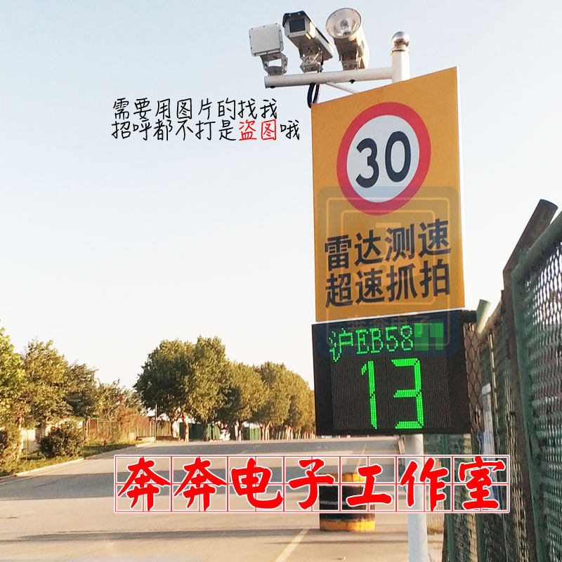 Factory) Yard of the school) Mine Area) Speed Measuring Monitor) Speeding Catch The Speed Prompt Display License Plate Number