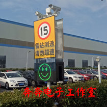 Interval speed measurement fixed capture speeding) automatic capture traffic speedometer) radar speed measurement instrument) Haikang screen