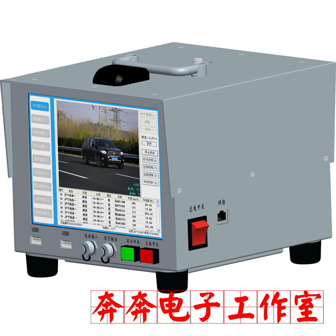 Motor vehicle radar speedometer portable speed capture device speeding camera traffic police special speed measurement