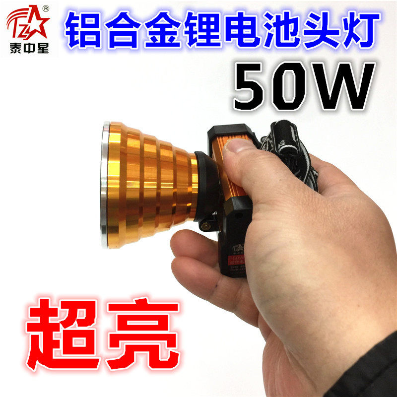 Tay Zhongxing 8856 Lithium Electric Led Rechargeable Waterproof Tap Light Outdoor Super Bright Domestic Bright Night Fishing Light 50w