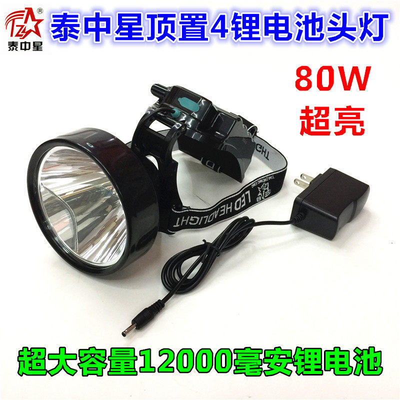 Thai Zhongxing 4 lithium lamp miner's lamp night fishing lamp charging super bright 80W high power super bright charging mountain road living room lamp