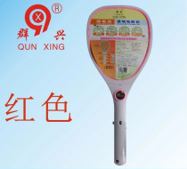 Qunxing electric mosquito swatter charging replaceable 18650 lithium battery safety mosquito swatter mosquito repellent mosquito killer USB charging