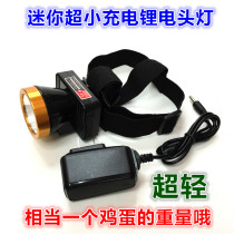 Changzhitai ultra-bright ultra-small headlamp strong light charging long-range outdoor led waterproof headlamp Lithium battery headlamp 200 meters