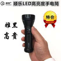 Shunle family car repair gift charging strong light Light super bright Hotel Hotel security special black flashlight