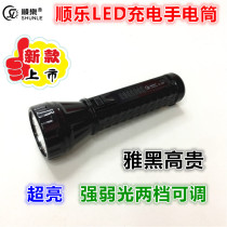 Shunle 606 rechargeable LED black home flashlight multi-function strong light outdoor flashlight energy-saving lamp Mini Portable