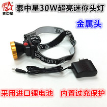 Kunming City sells 30W lithium battery headlights new miner lights white light night fishing lights rechargeable flashlights super bright head wear 8