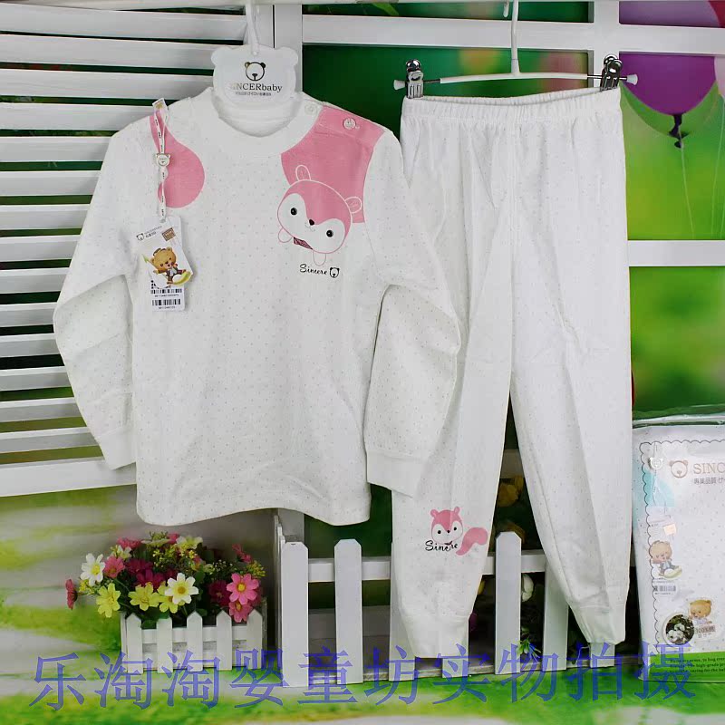 Xinshi BB Beibei mô hình mùa xuân và mùa thu bé trai và bé gái cổ áo cotton bộ đồ lót trẻ em 3-5 tuổi quần áo cho bé gái