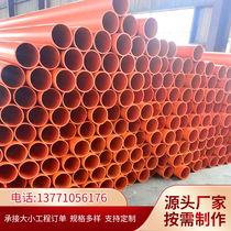 MPP power pipe threading pipe CPVC cable pipe high temperature resistant drag communication pipe new material high voltage cable pipe