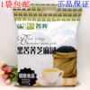 Товары от 惠康健康食品用品