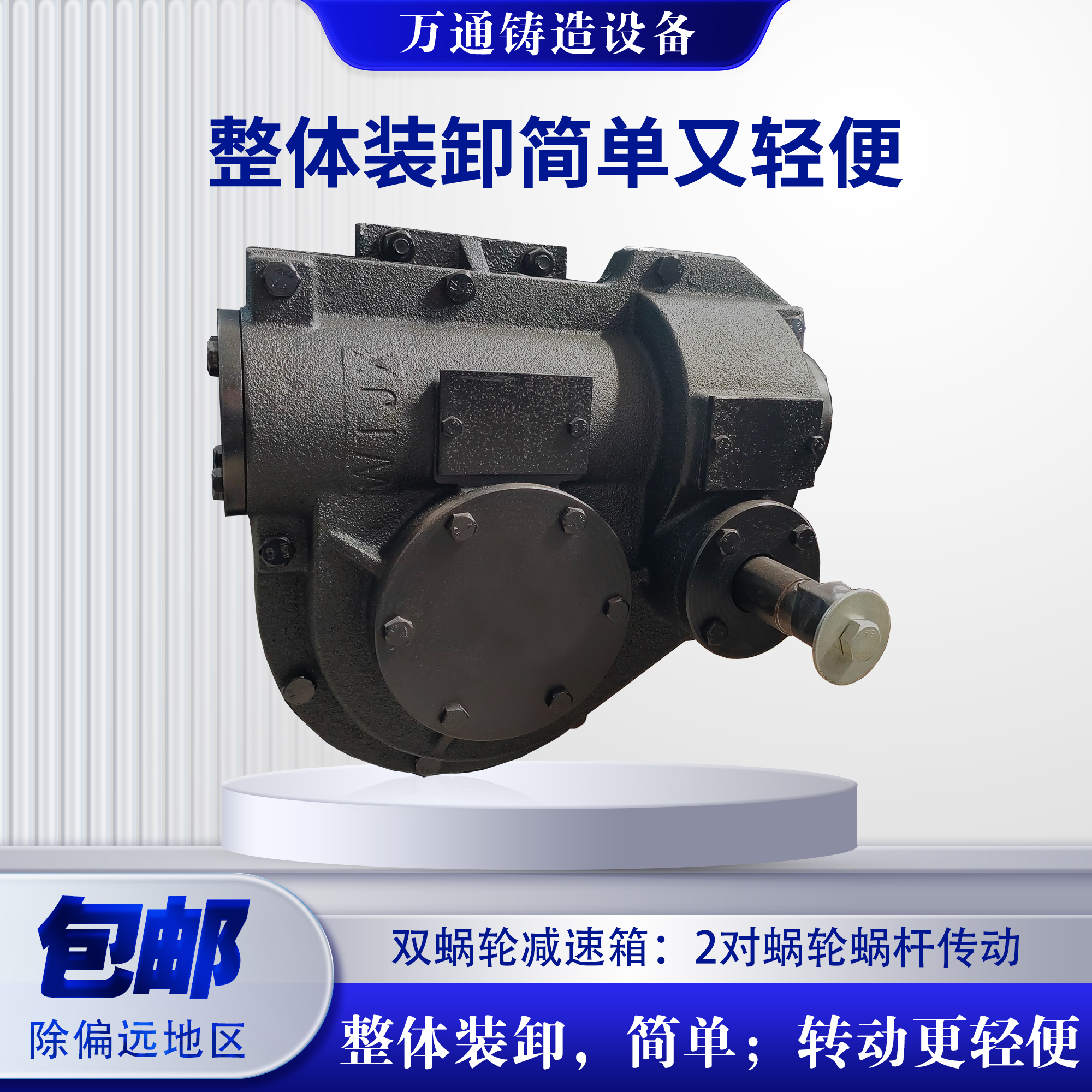 青岛铁水包翻转系统：铸造车间里的秘密武器