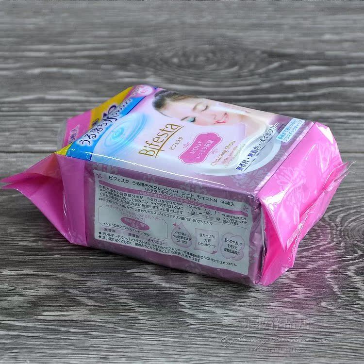 Người đàn ông Nhật Bản * Dan Bing * Ruo Shi tẩy sạch lỗ chân lông sạch sẽ dùng một lần lười biếng cầm tay 46 màu hồng tẩy trang nivea