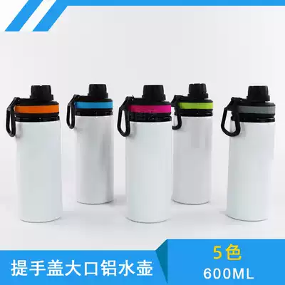 Thermal transfer handle cover large mouth kettle thermal transfer aluminum bottle 600ML sports kettle blank coating mountaineering water Cup