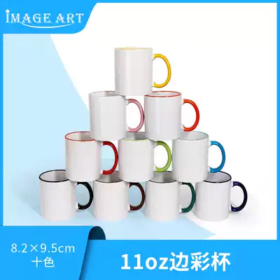Heat transfer edge color cup mouth color coated Cup heat transfer Cup mug round hand color Cup edge color white Cup