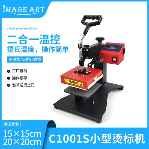 Hot Transfer Small Scald Machine Scald Машина DIY DIY PRIVER PORMESE POMETER HOT DRIL