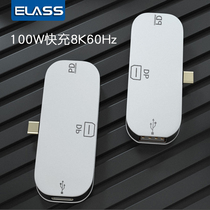 ELASS typec to dp1 4 female adapter mac book expansion ipadpro expansion dock
