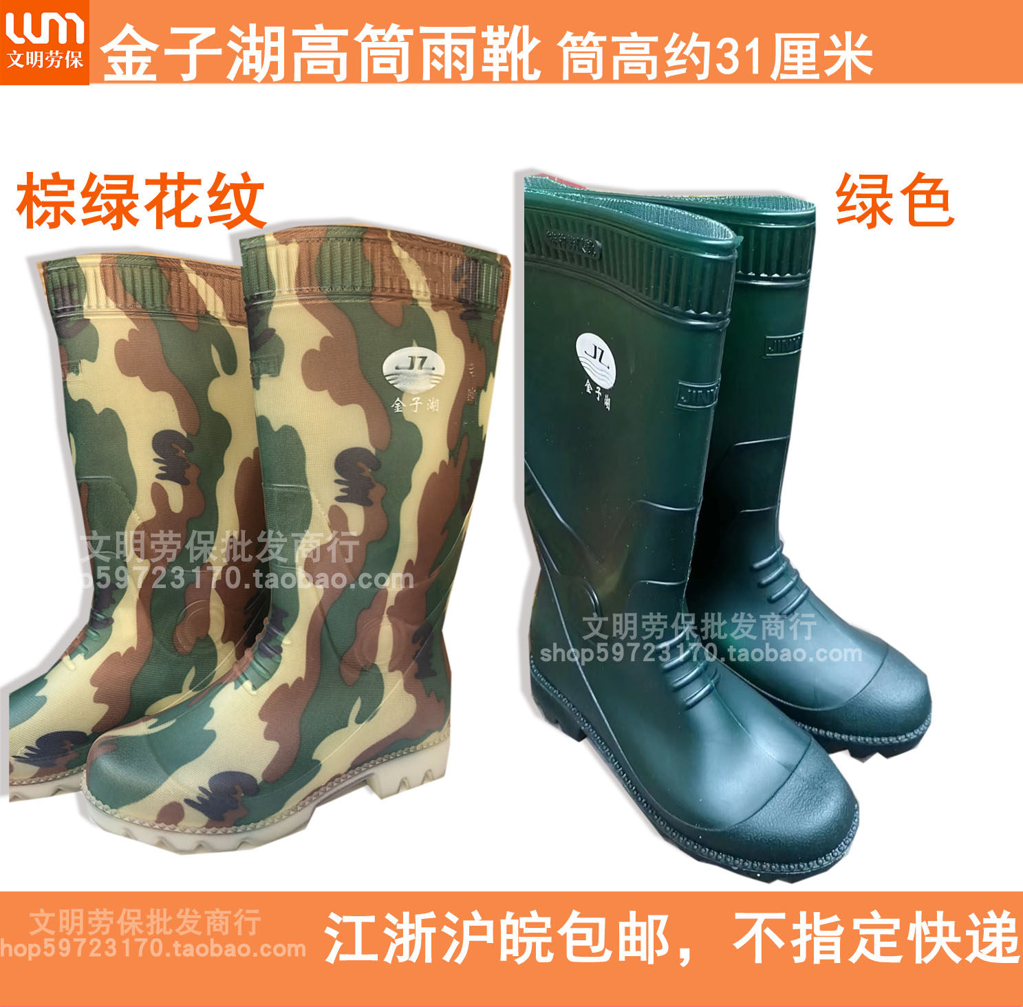 Gold Lake 902 brown - green blue high - tube boots rain shoes Water shoes Light acid - resistant oil boots