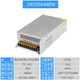 24V20A480W