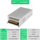 36V13.3A480W