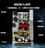 Переключатель, блок питания, трансформатор, 12v, 24v, 48v, 600W, 720W, 800W, 840W, высокая мощность