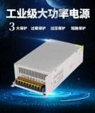 Переключатель, блок питания, трансформатор, 12v, 24v, 48v, 600W, 720W, 800W, 840W, высокая мощность