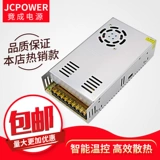 Светодиодный монитор, принтер, переключатель, блок питания, 12v, 30A, 360W, 3D печать