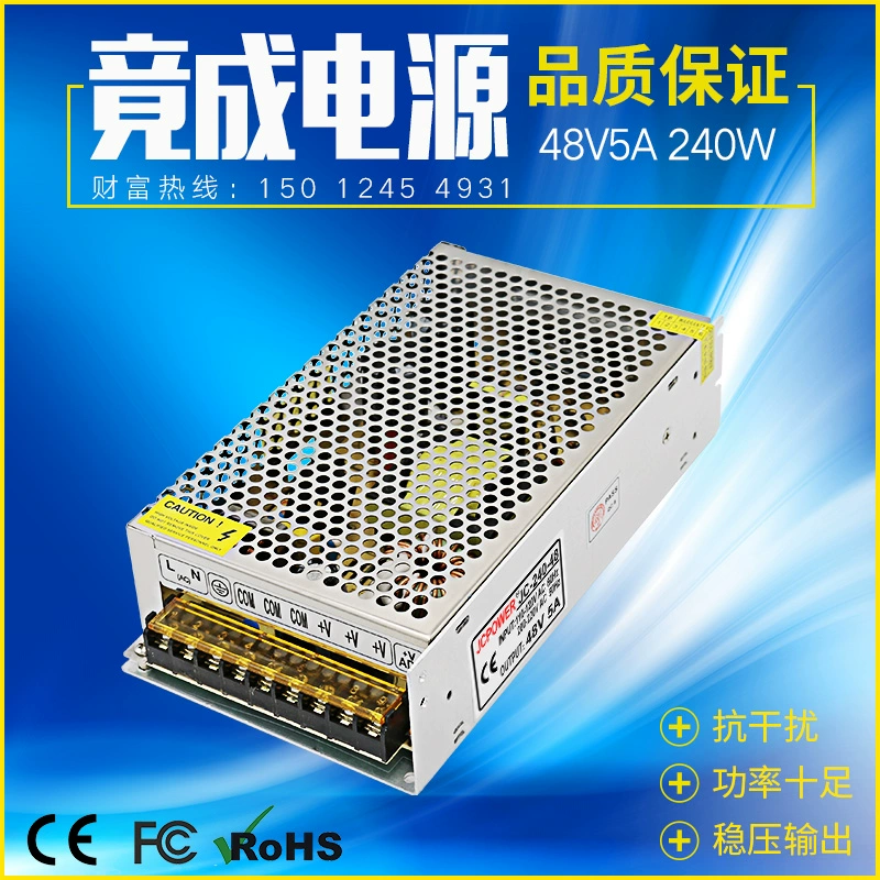 Thương hiệu Jingcheng 48V5A240W thiết bị công nghiệp DC điều chỉnh đầu ra chuyển mạch cung cấp điện bán hàng trực tiếp JCPOWER - Thiết bị sân khấu