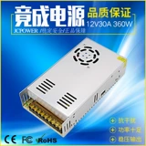 Светодиодный монитор, принтер, переключатель, блок питания, 12v, 30A, 360W, 3D печать