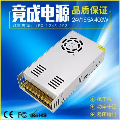 Unexpectedly into 24V16 points 5A fan 400W intelligent temperature control security equipment DC switching power supply direct JCPOWER
