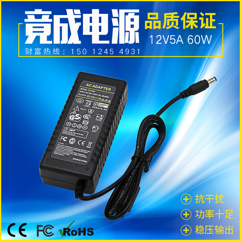 To be a 12V5A 60WLED light strip monitoring security switching power supply accessories factory direct