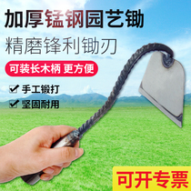 Landscaped weeding hoe-head hoe-head farm with bamboo shoots hoe-head forged and long-handle-head flower and grass tool gardening