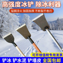 Shovel Wall Leather Tool Chopped Chili Knife Putty Shovel Knife Clean Knife Woodwork Oil Grey Batch Grey Putty Knife Scraper Deicing Shovel