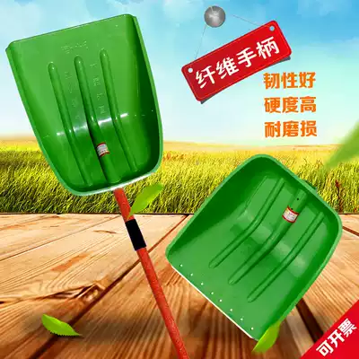 Plastic shovel toughened plastic shovel shovel thick plastic shovel head grain shovel shovel shovel dung large plastic shovel Agricultural
