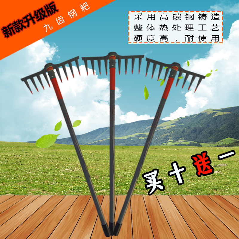 Changzhi standard version new set of wolf tooth rake flat tooth rake smashed soil rake grass all-steel loosening rake
