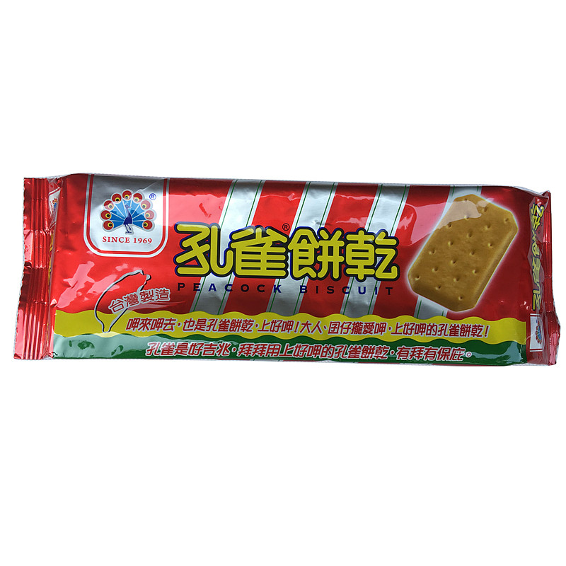Full 5 sacks of Taiwan Obediently Peacock Cookies 135g