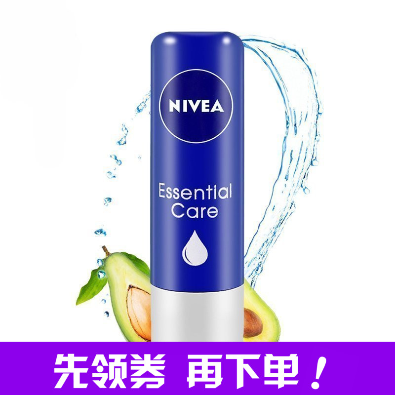 妮维雅男女士天然型无色滋润唇膏4.8g保湿补水