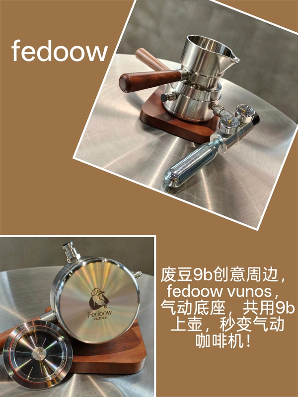 9Barista Creative Peripherals, Fedoow Vunos Pneumatic Base, High-Pressure Pneumatic Coffee Machine