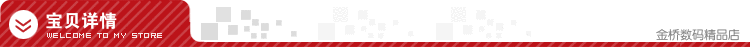 Hub USB - Ref 363600 Image 9