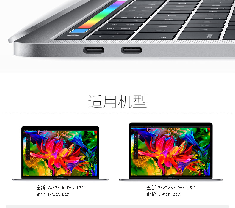 Phụ kiện mới dành cho macbook13.3 inch pro15