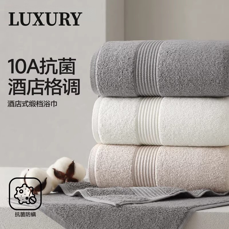 British Five-Star Hotel Bath Towel 2026 New Model All-Cotton High-End Men's Towel Household Pure Cotton Absorbent Women's Wrap Towel