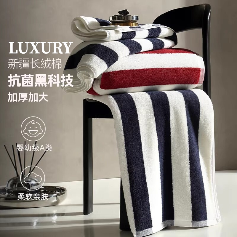 British Antibacterial Pure Cotton Bath Towel, Thickened and Enlarged, for Men and Women, High-End Household Absorbent 2026 New Model Couple Wrap Towel British Antibacterial Pure Cotton Bath Towel, Thickened and Enlarged, for Men and Women, High-End Household Absorbent 2026 New Model Couple Wrap Towel