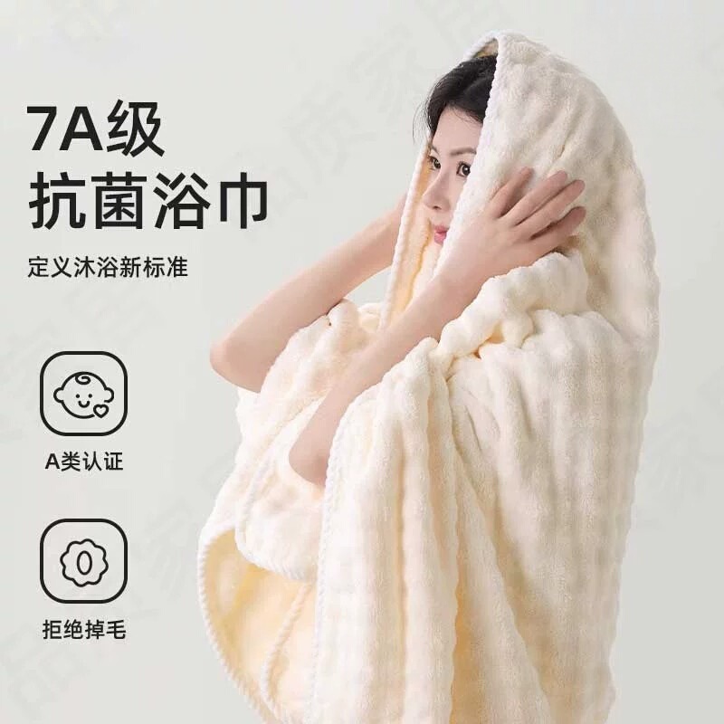 British Bath Towel 2026 New Model, Extra Thick Towel, Hair Drying Cap, Men's and Women's Three-Piece Set, Pure Cotton, Absorbent, for Home Use British Bath Towel 2026 New Model, Extra Thick Towel, Hair Drying Cap, Men's and Women's Three-Piece Set, Pure Cotton, Absorbent, for Home Use