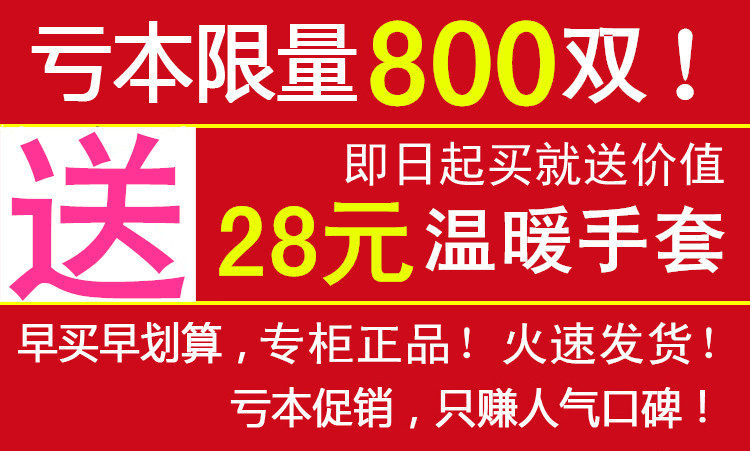 Coussin chauffant USB autre - Ref 424489 Image 4